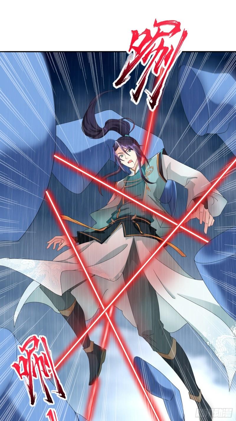 被迫成为反派赘婿第三季在线观看漫画,炙热之炎1图