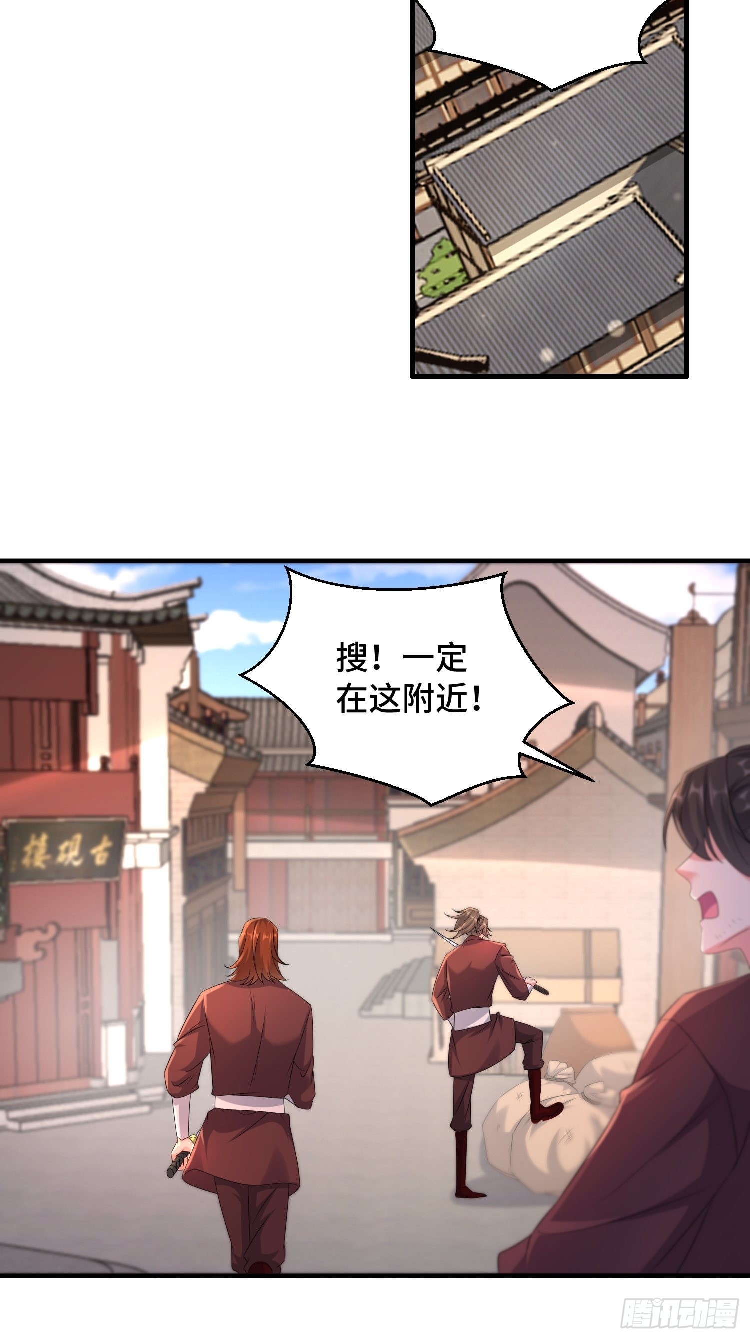 被迫成为反派赘婿第二季18漫画,凌云襄的下落2图