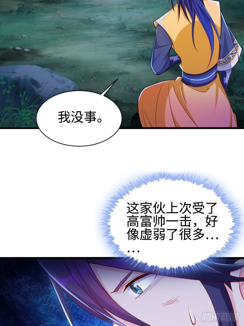 被迫成为反派赘婿第三季在线观看漫画,天狼城有难2图