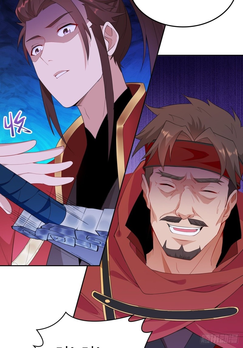 被迫成为反派赘婿第三季在线观看漫画,叶琼的身世1图