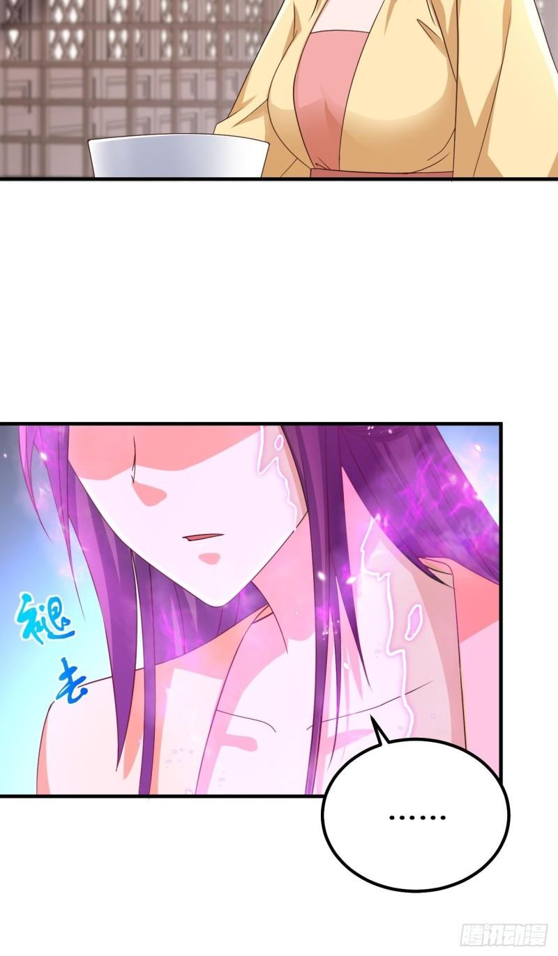 被迫成为反派赘婿第三季在线观看漫画,苏博的结局1图