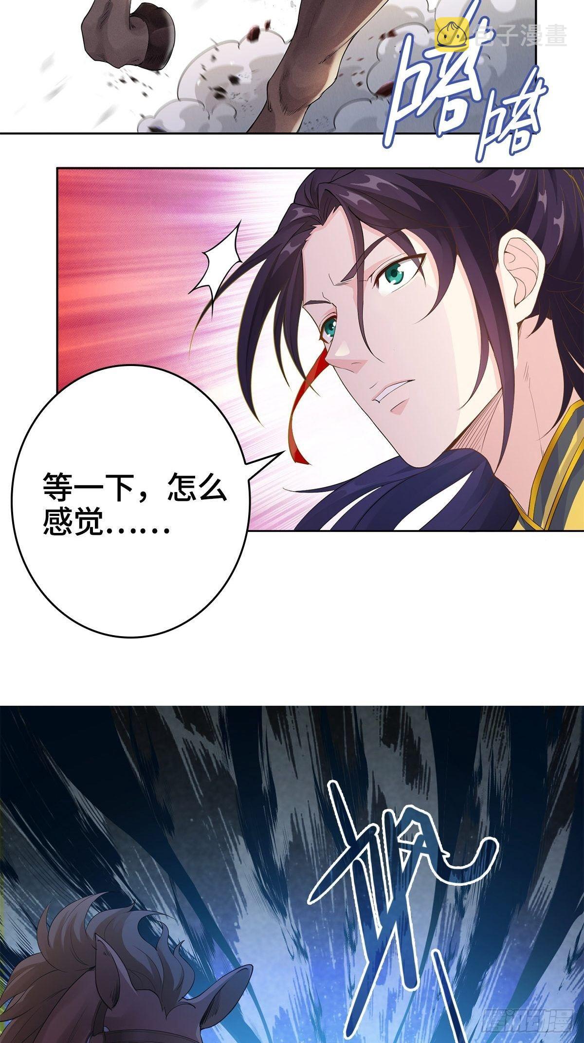 被迫成为反派赘婿第三季在线观看漫画,纳兰城的软饭王1图