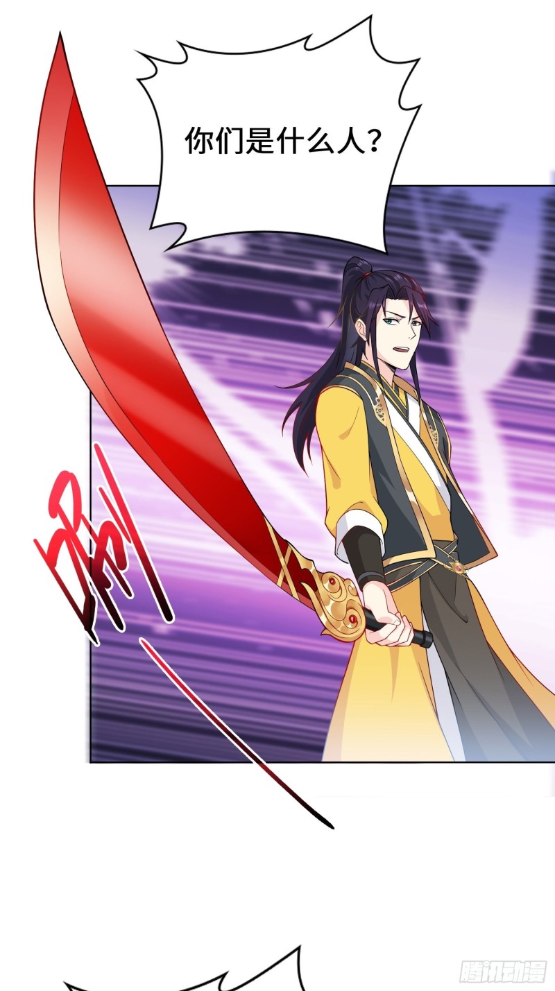 被迫成为反派赘婿第三季在线观看漫画,精心策划2图