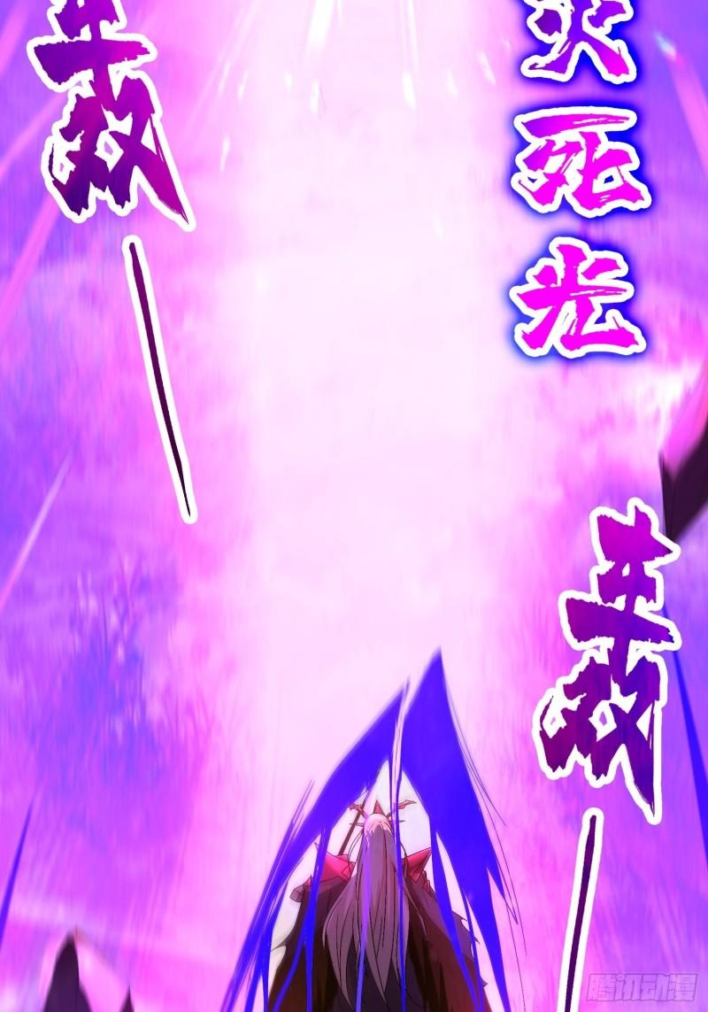 被迫成为反派赘婿第三季在线观看漫画,最后一击2图