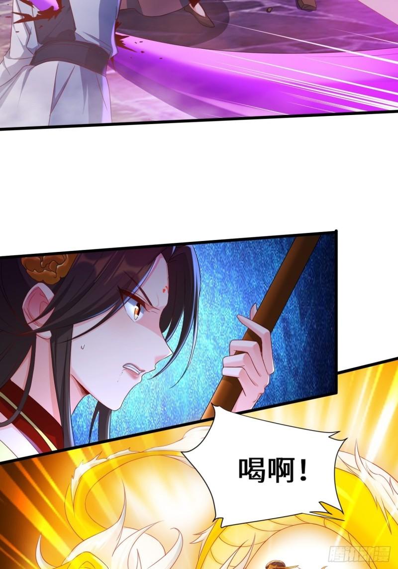 被迫成为反派赘婿第三季在线观看漫画,死里逃生1图