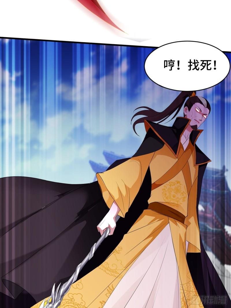 被迫成为反派赘婿第三季在线观看漫画,战火纷飞2图
