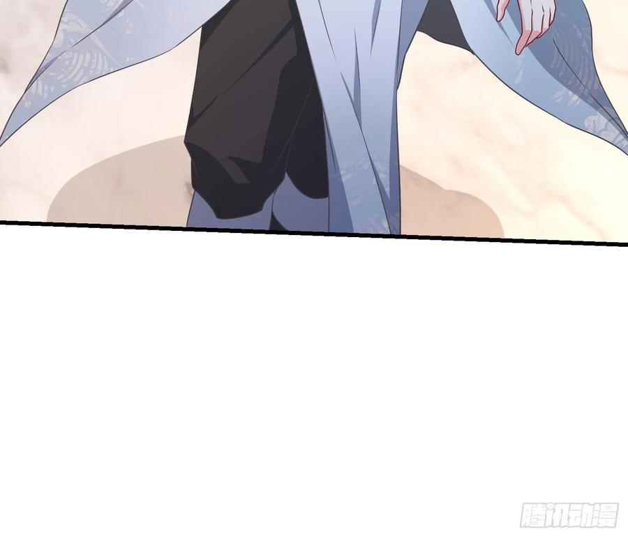 被迫成为反派赘婿第三季在线观看漫画,居心叵测1图