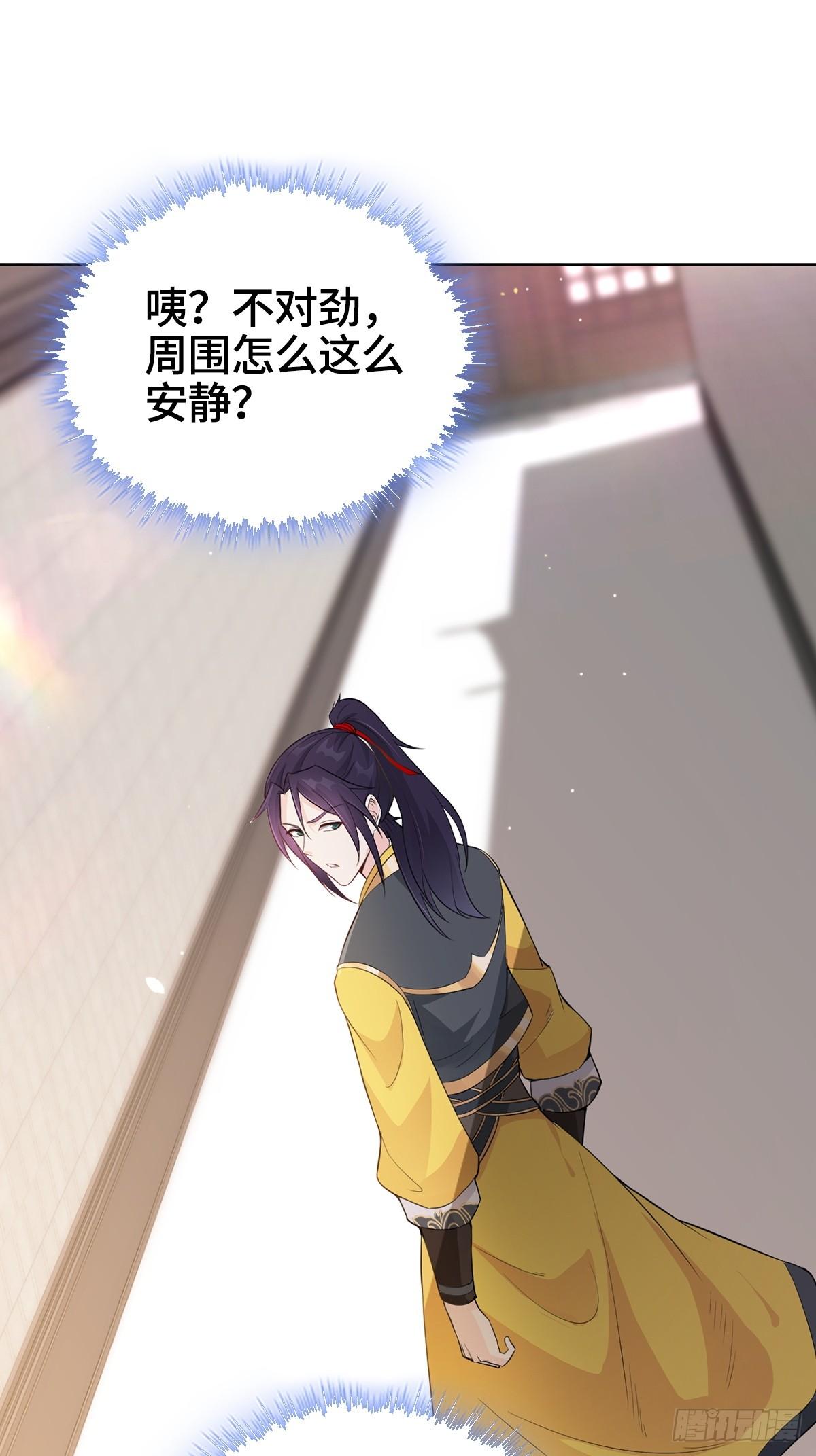 被迫成为反派赘婿第三季在线观看漫画,烈“阳”神鉴2图