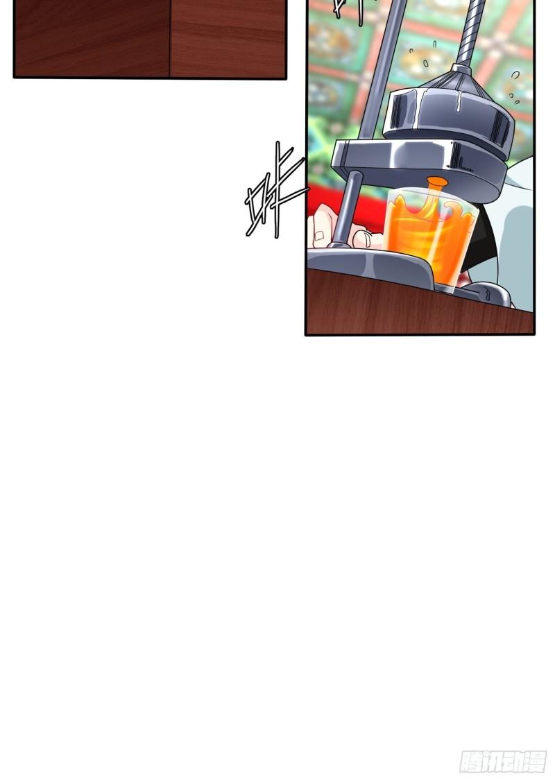 被迫成为反派赘婿第三季在线观看漫画,千年果1图