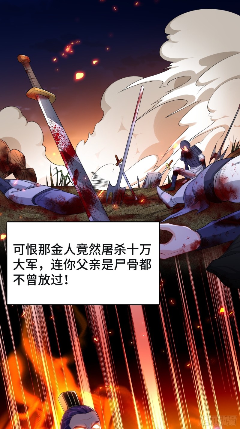 被迫成为反派赘婿第三季在线观看漫画,李雨果坐牢1图