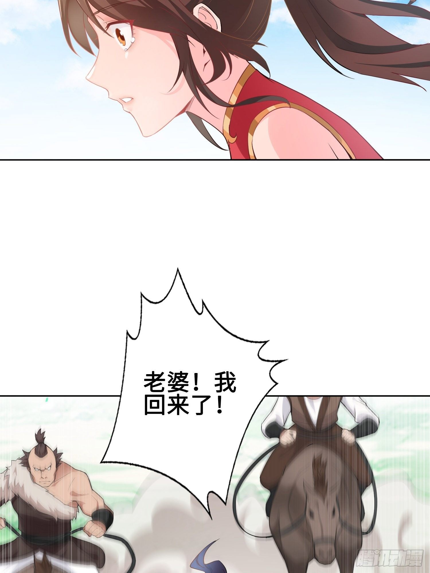 被迫成为反派赘婿第三季在线观看漫画,硝烟四起2图