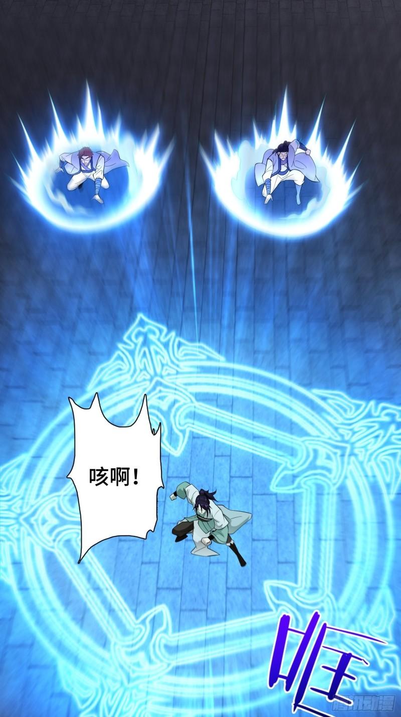 被迫成为反派赘婿第三季在线观看漫画,绝世宝刀2图