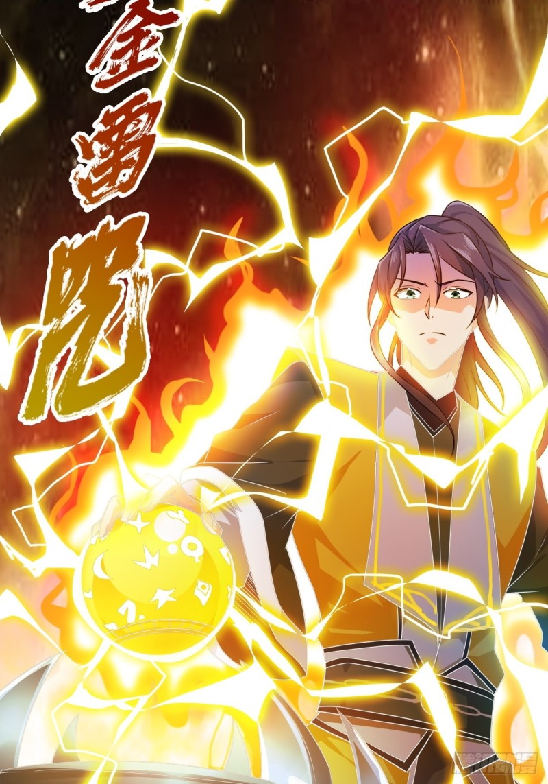 被迫成为反派赘婿第三季在线观看漫画,日月刀现世2图