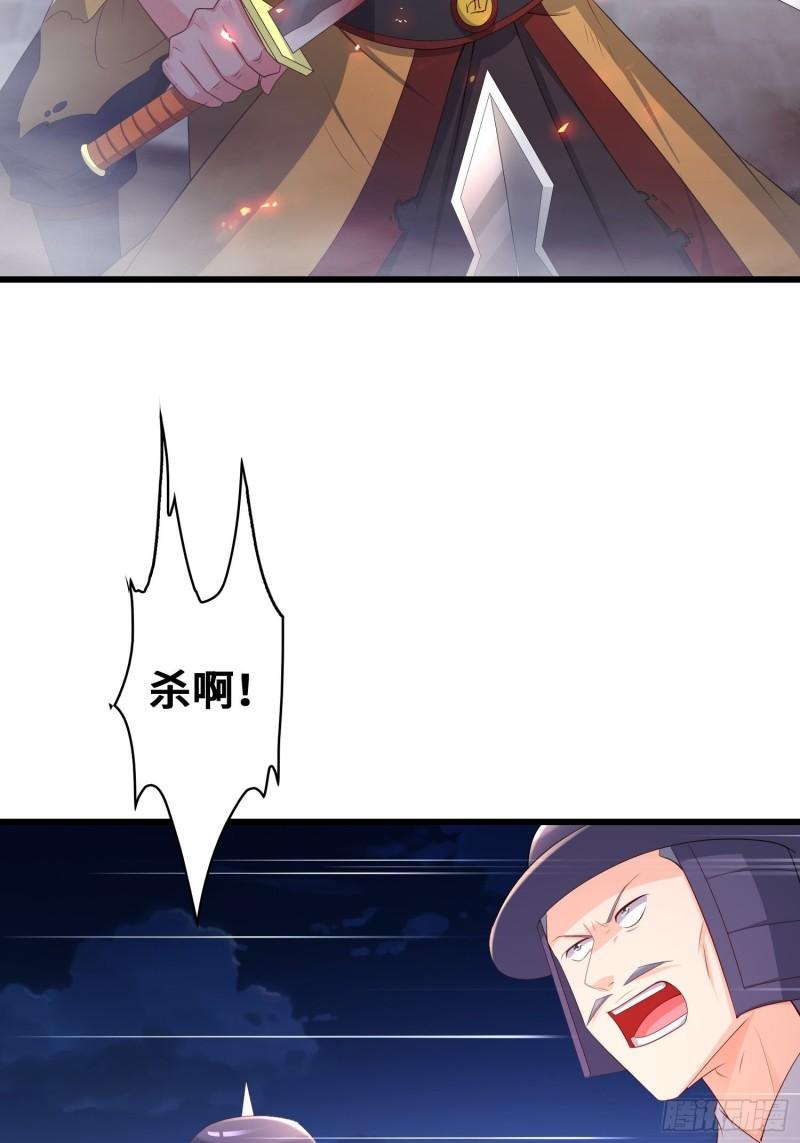 被迫成为反派赘婿第三季在线观看漫画,寡不敌众1图