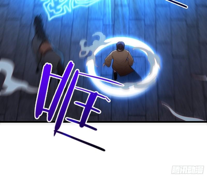 被迫成为反派赘婿第三季在线观看漫画,绝世宝刀1图