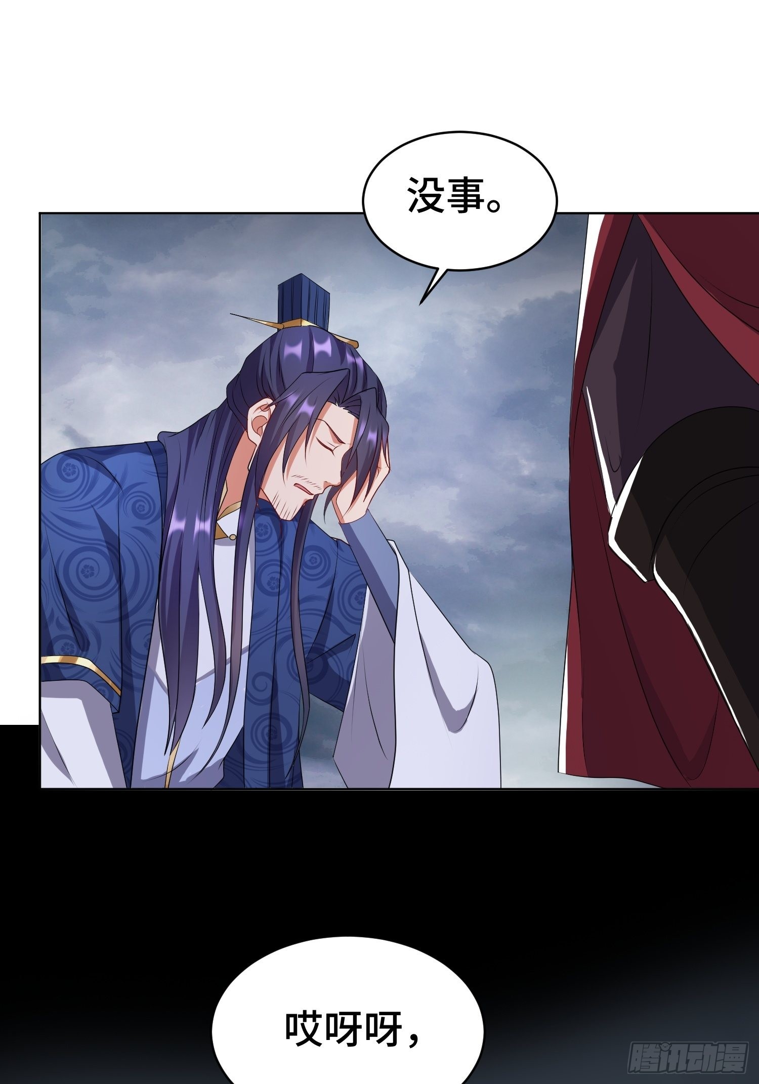 被迫成为反派赘婿第三季在线观看漫画,相聚1图