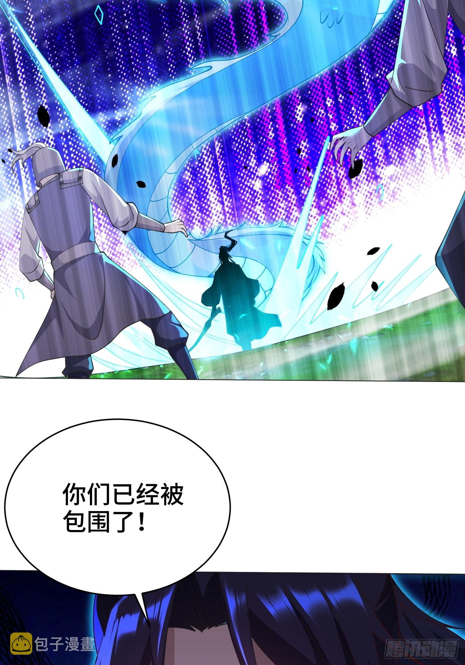被迫成为反派赘婿第三季在线观看漫画,兵力扩充2图