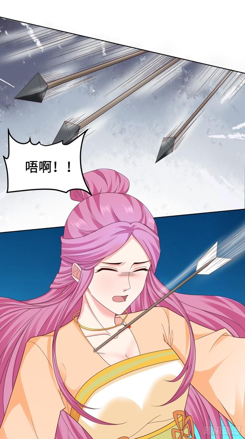 被迫成为反派赘婿第三季在线观看漫画,前往剑书院1图
