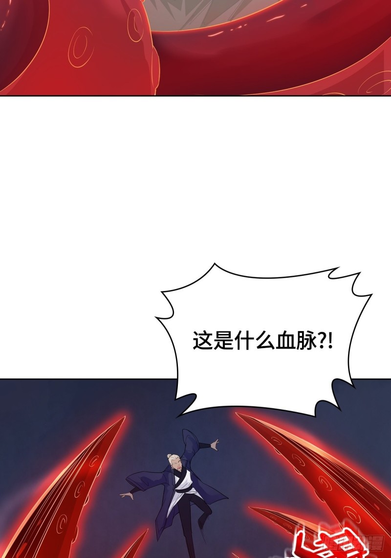 被迫成为反派赘婿第三季在线观看漫画,大战云二爷1图