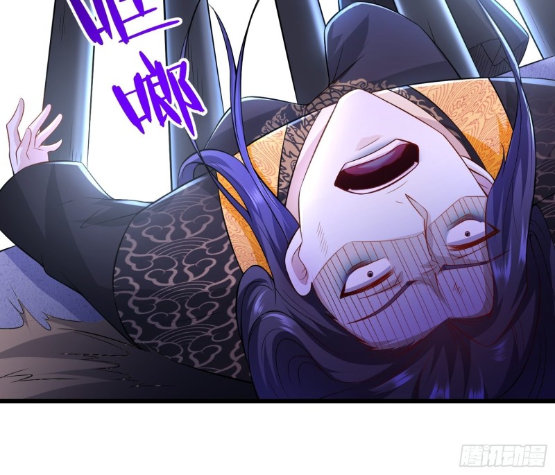 被迫成为反派赘婿第三季在线观看漫画,叶琼的野心1图