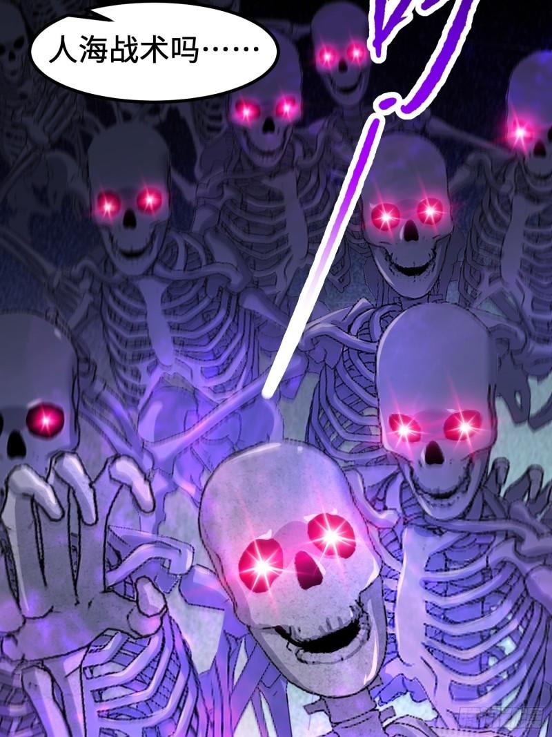被迫成为反派赘婿第三季在线观看漫画,诡异墓穴1图