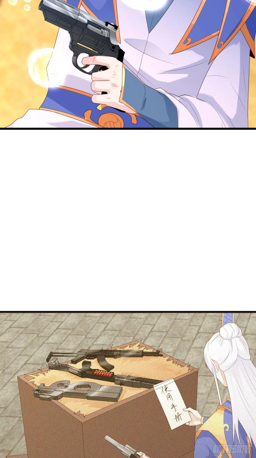 被迫成为反派赘婿第三季在线观看漫画,居心叵测2图