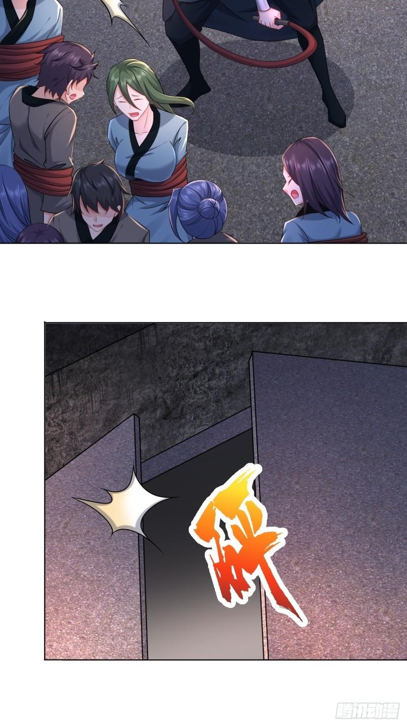 被迫成为反派赘婿第三季在线观看漫画,飞雪剑1图