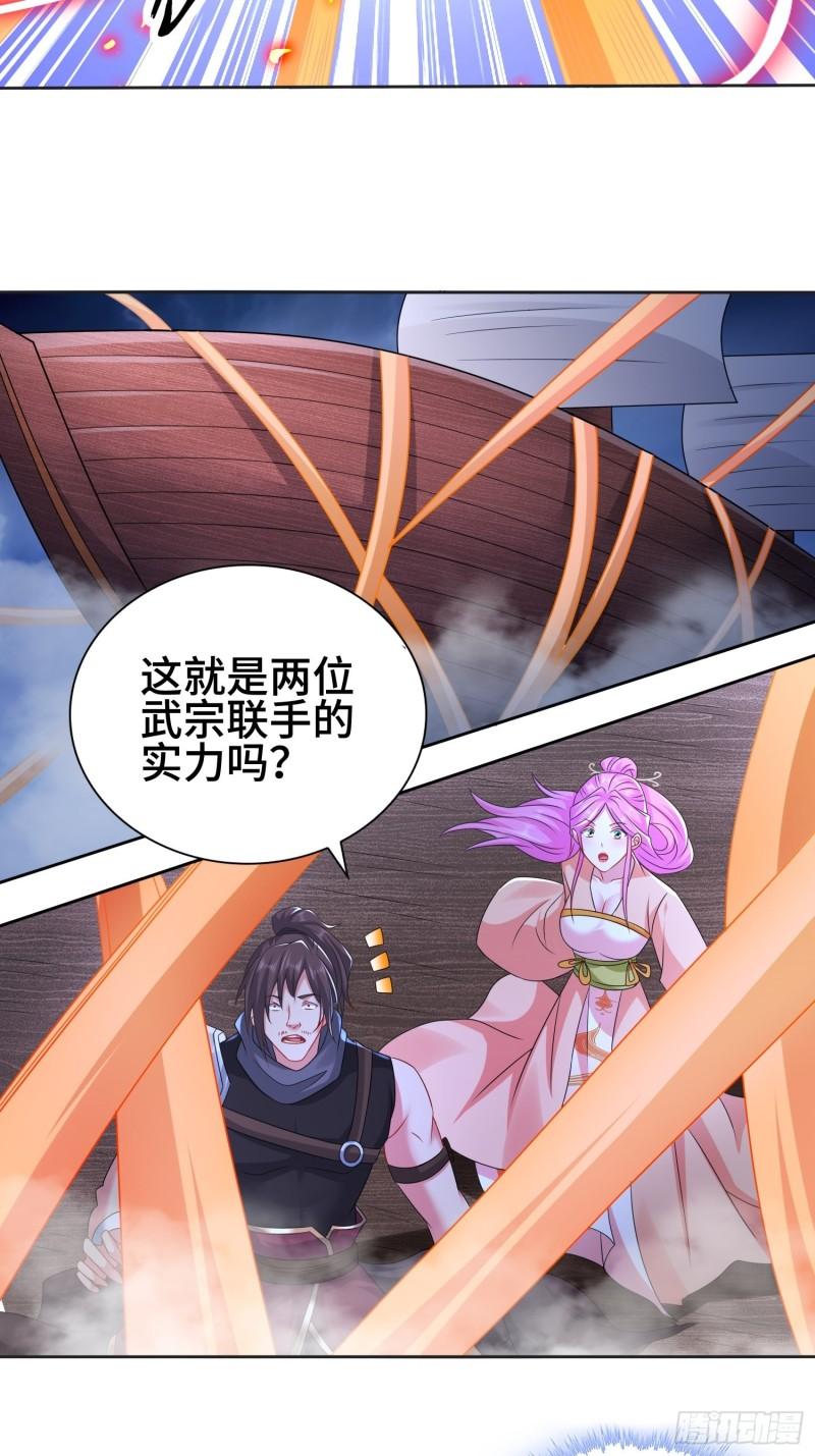 被迫成为反派赘婿第三季在线观看漫画,封印裂缝2图