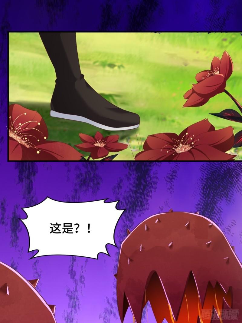 被迫成为反派赘婿第三季在线观看漫画,花海1图