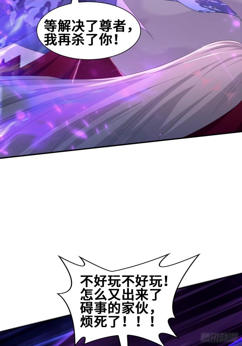 被迫成为反派赘婿第三季在线观看漫画,最后一击1图