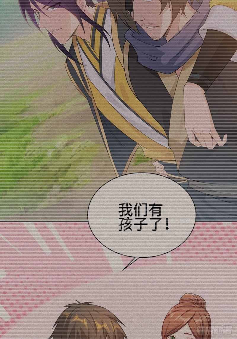 被迫成为反派赘婿第三季在线观看漫画,陷阵1图