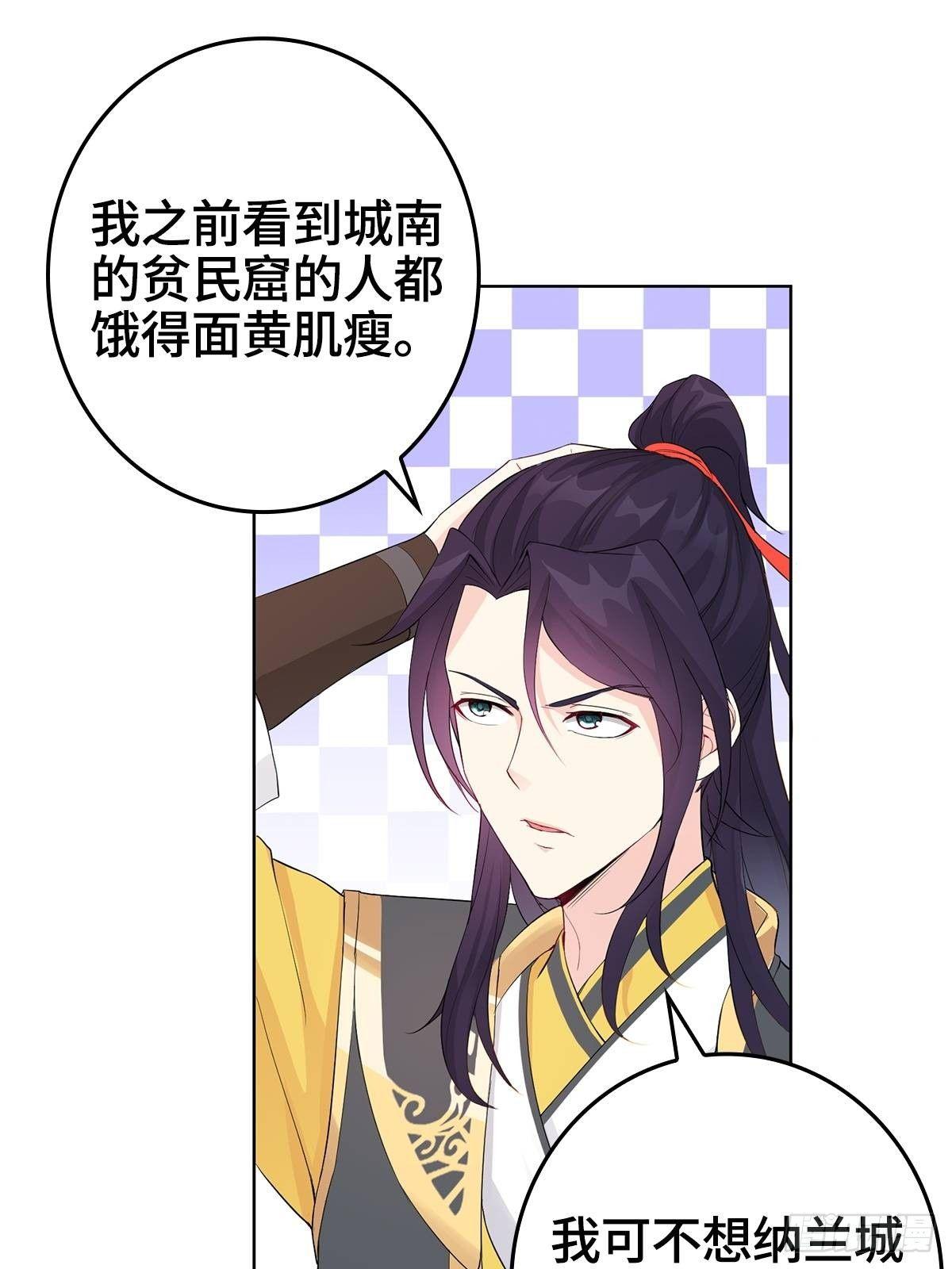 被迫成为反派赘婿第三季在线观看漫画,“阿里妈妈”网购系统2图