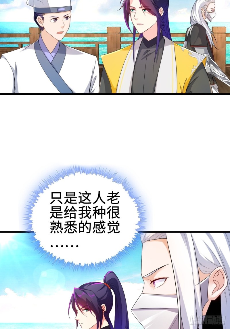 被迫成为反派赘婿第2季免费观看漫画,前往神墟岛2图