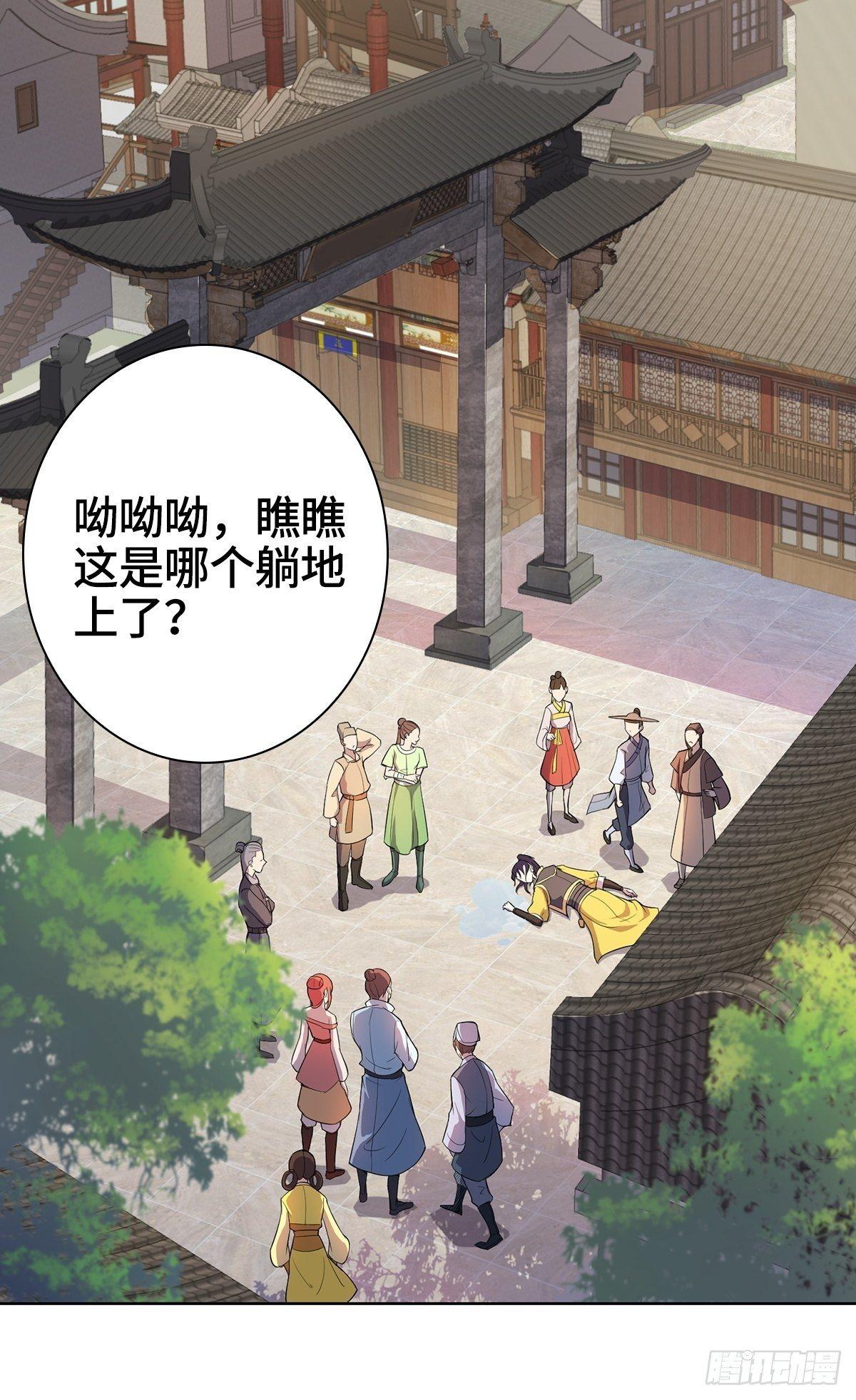 被迫成为反派赘婿第三季在线观看漫画,小说烂尾下地狱2图