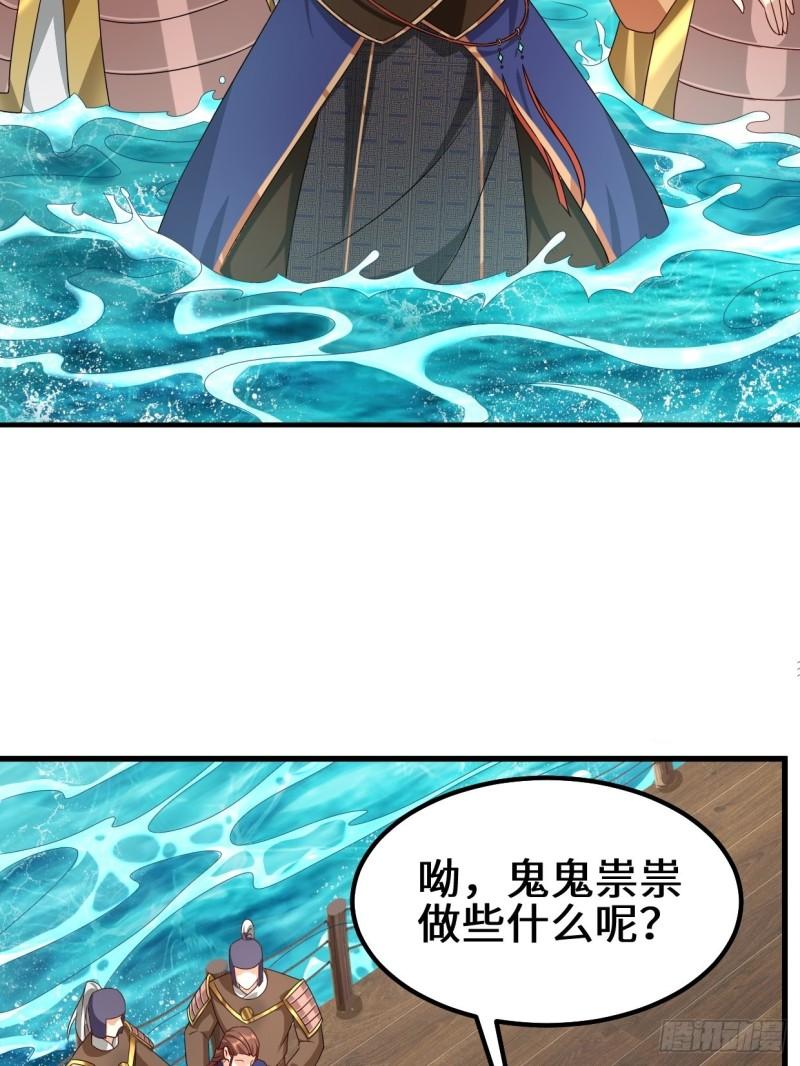 被迫成为反派赘婿第三季在线观看漫画,弹尽粮绝1图