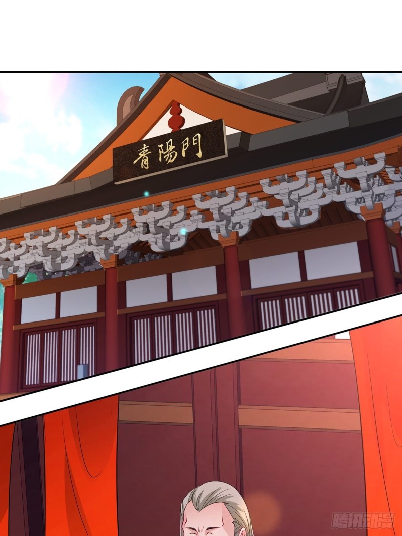 被迫成为反派赘婿第三季在线观看漫画,妖元傀儡2图