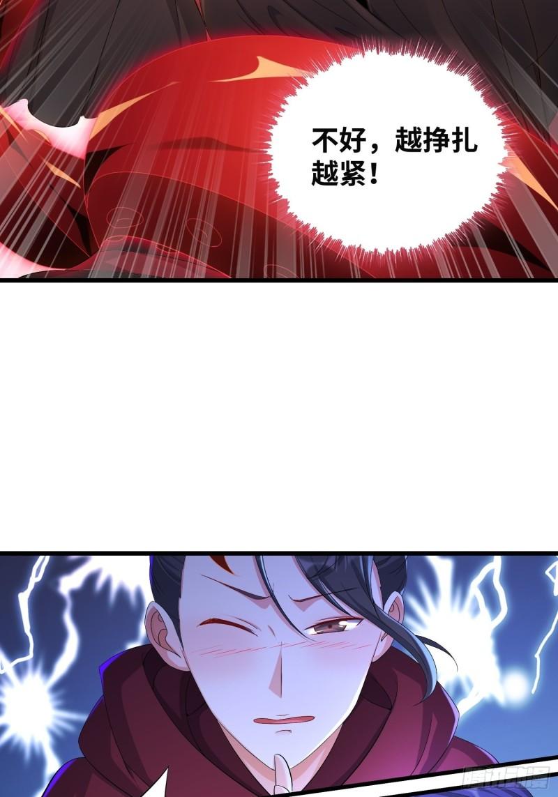 被迫成为反派赘婿第三季在线观看漫画,紫虚灵蛇2图
