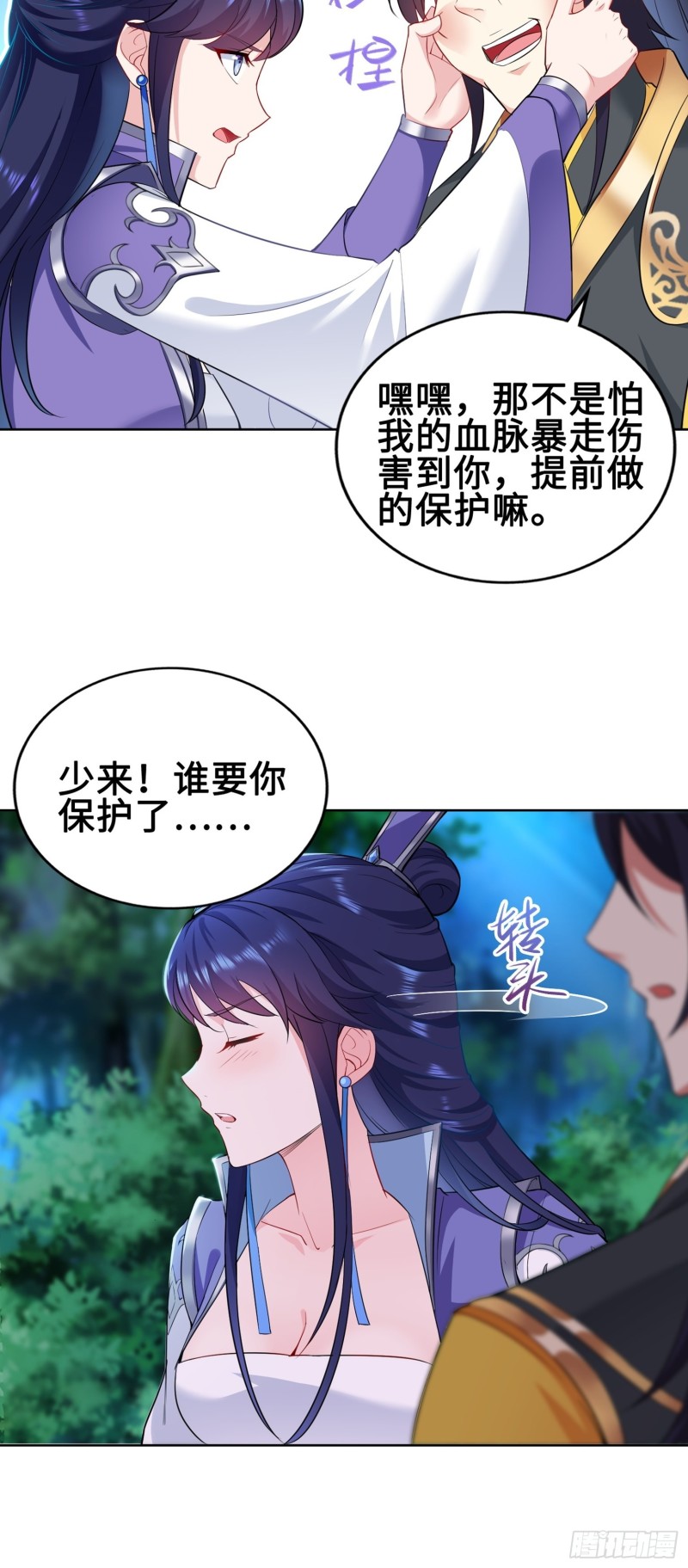 被迫成为反派赘婿第三季在线观看漫画,绝处逢生1图