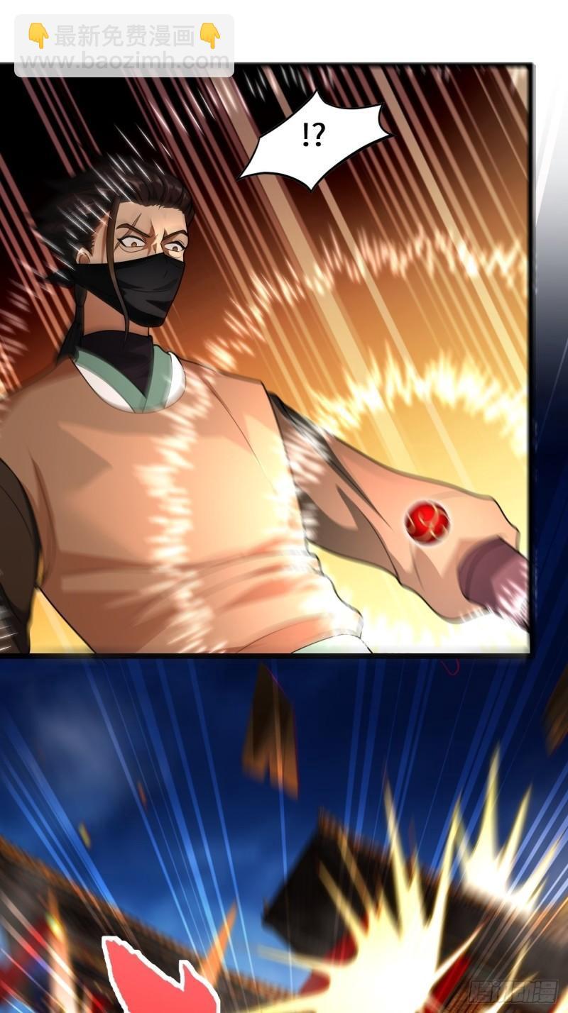 被迫成为反派赘婿第三季在线观看漫画,正人君子李雨果1图