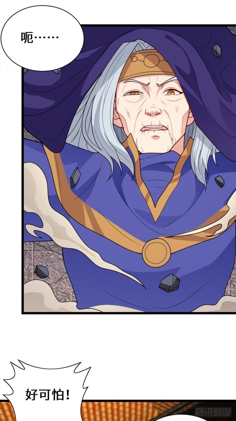 被迫成为反派赘婿第三季在线观看漫画,正人君子李雨果1图