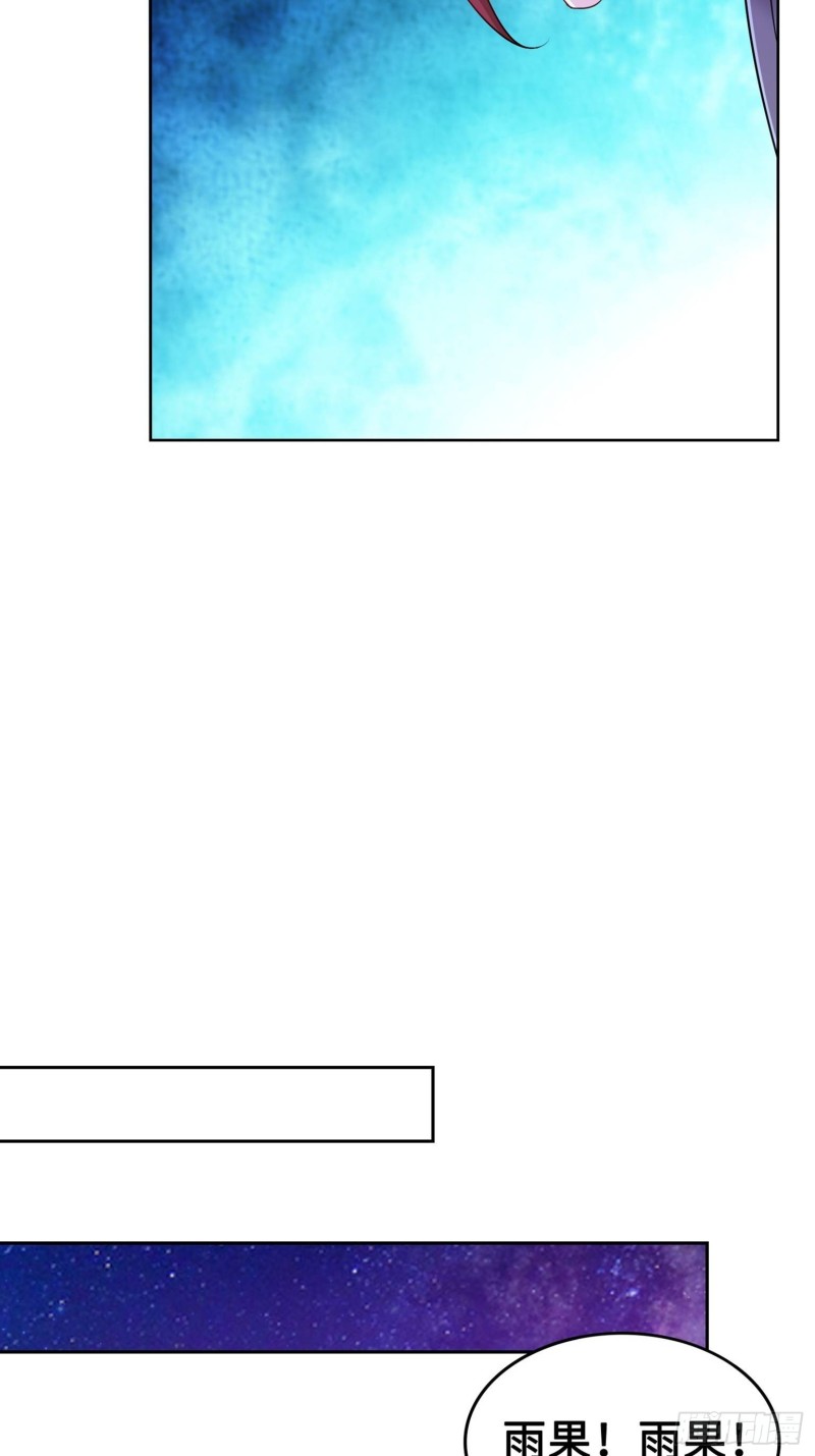 被迫成为反派赘婿第三季在线观看漫画,绝处逢生2图