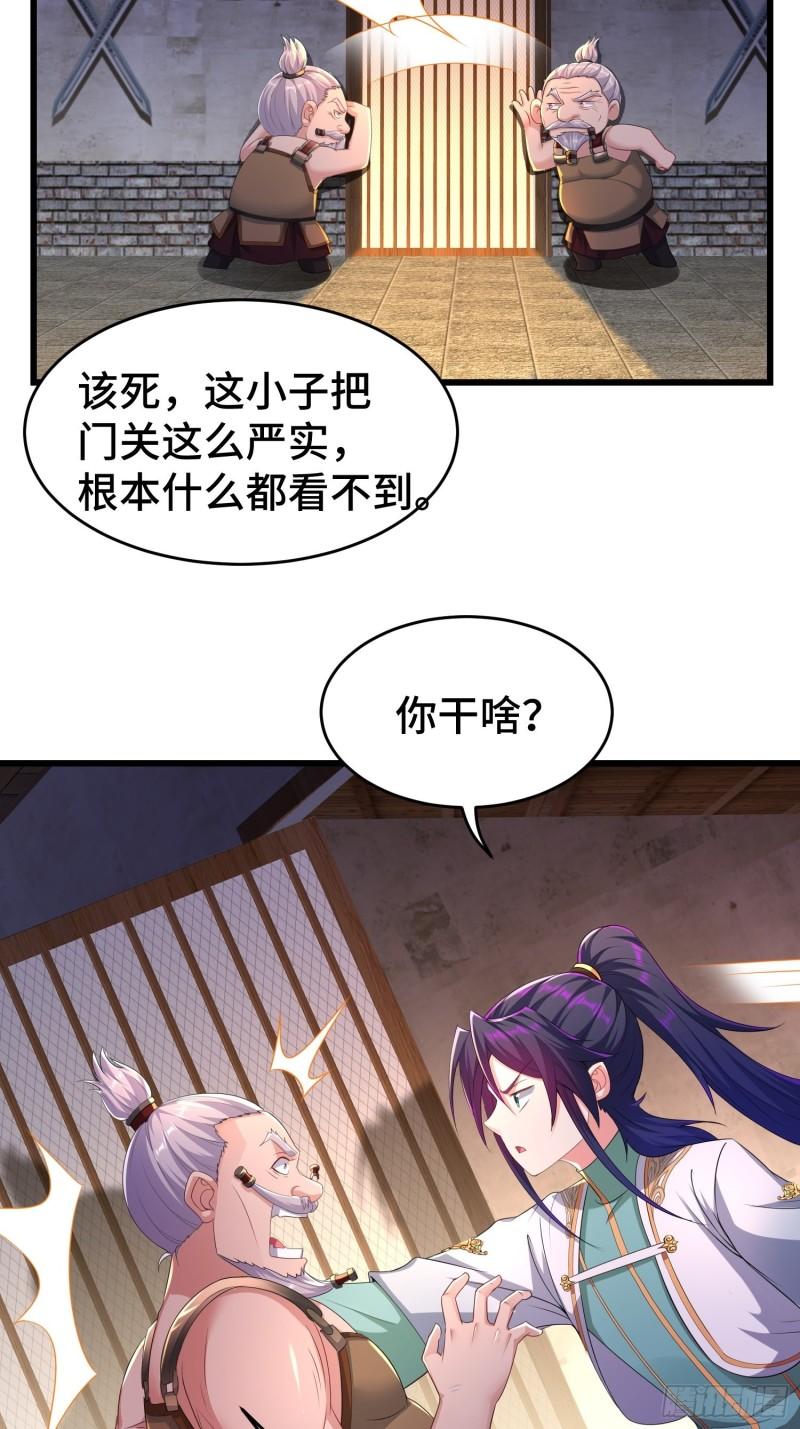 被迫成为反派赘婿第三季在线观看漫画,慕容映雪2图