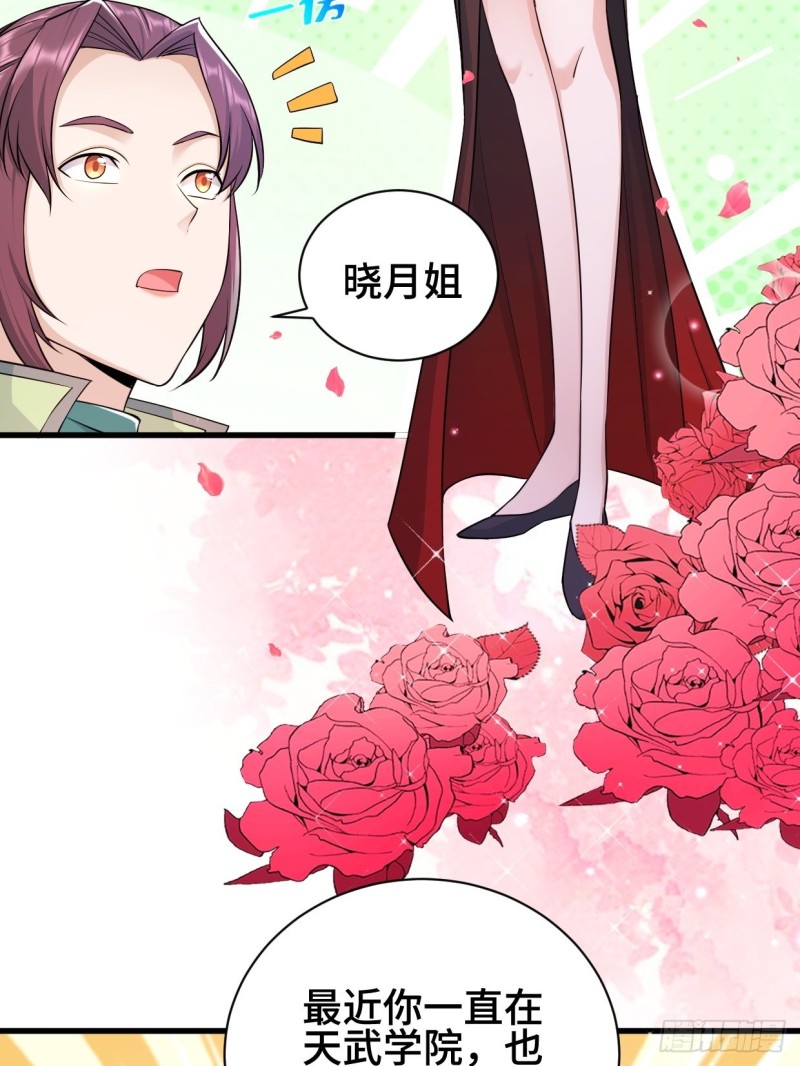 被迫成为反派赘婿第三季在线观看漫画,商盟背后的危机2图