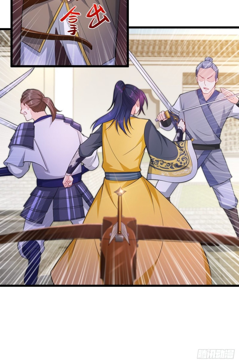 被迫成为反派赘婿第三季在线观看漫画,疯狂的万盟主2图