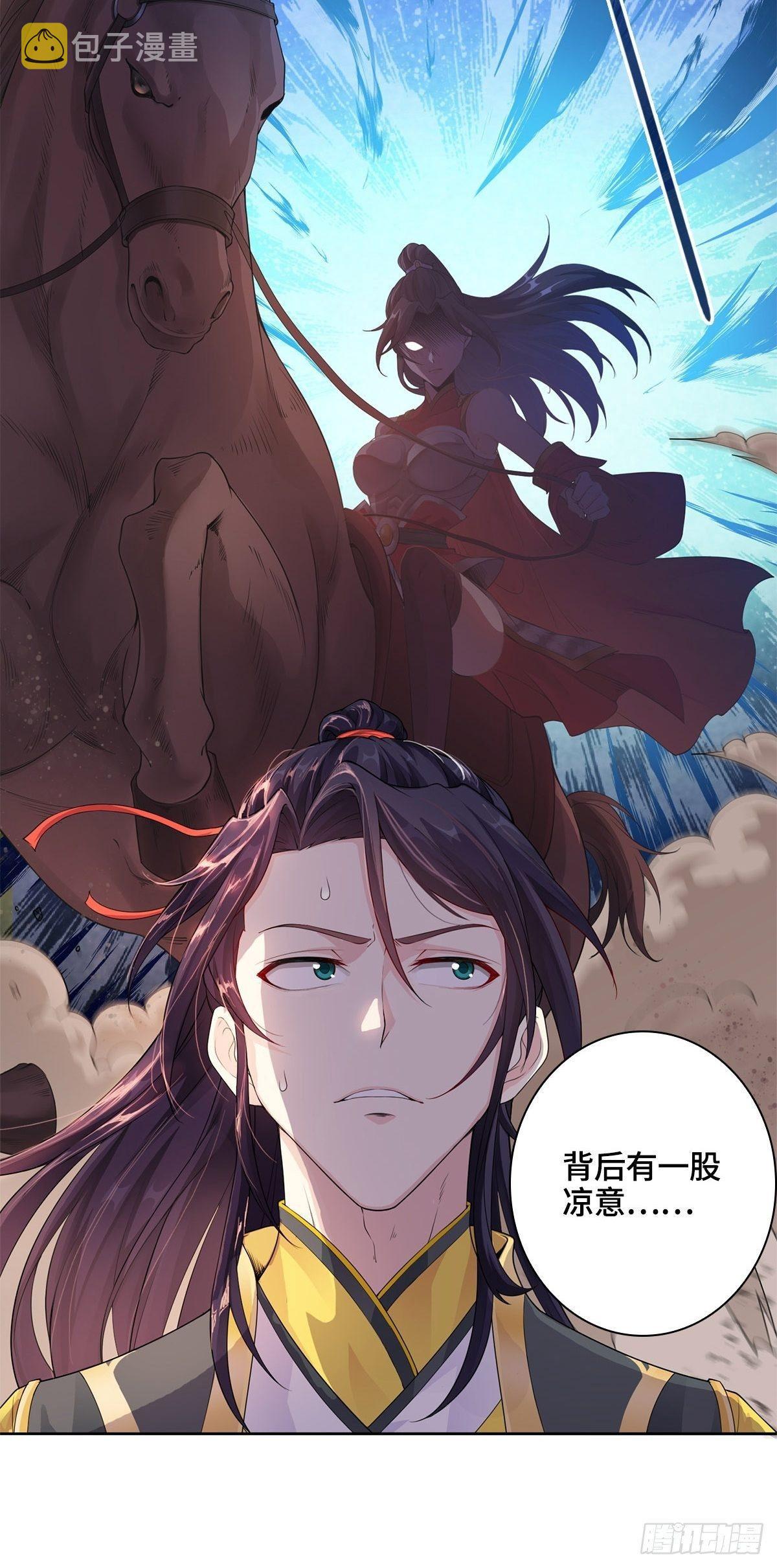 被迫成为反派赘婿第三季在线观看漫画,纳兰城的软饭王2图