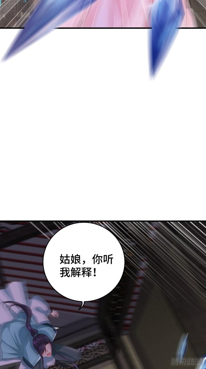 被迫成为反派赘婿漫画下拉式6漫画,浴室闹剧2图