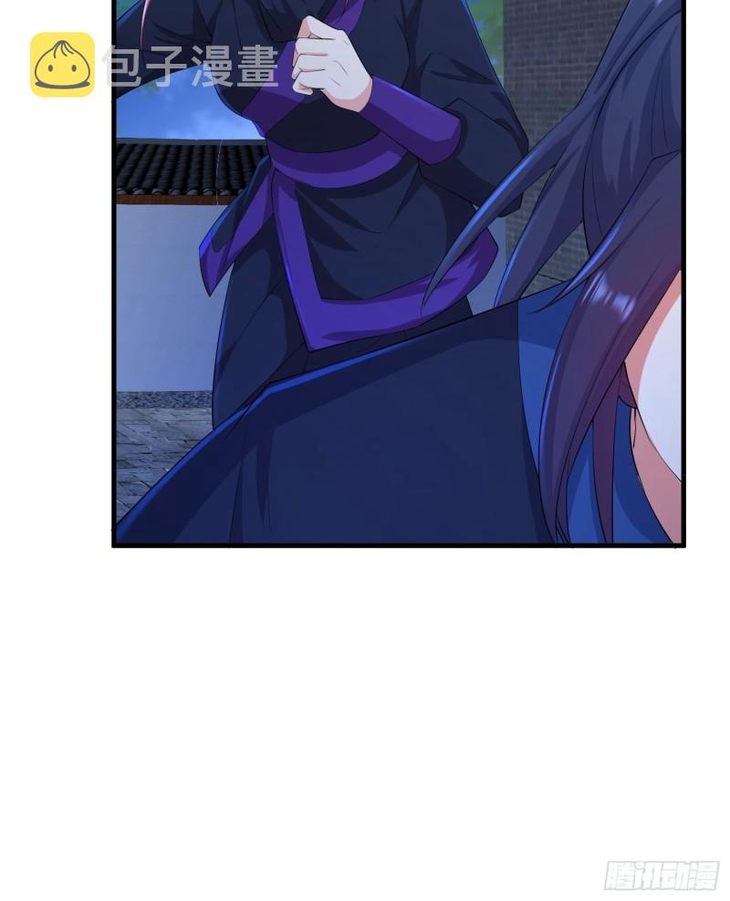 被迫成为反派赘婿第三季在线观看漫画,结实的胸肌1图