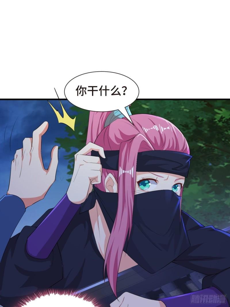 被迫成为反派赘婿第三季在线观看漫画,结实的胸肌1图