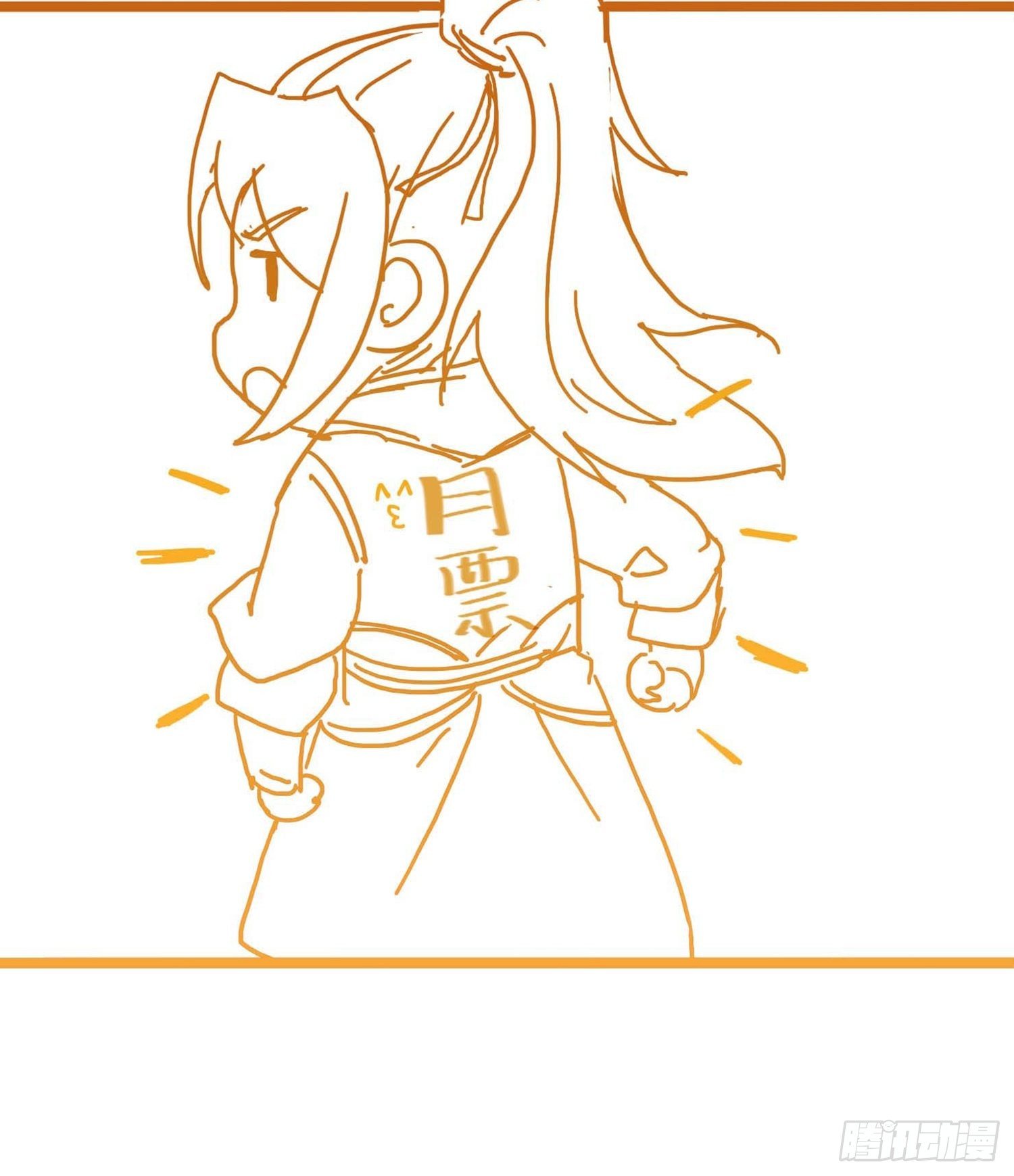 被迫成为反派赘婿第三季在线观看漫画,我才是男主角2图