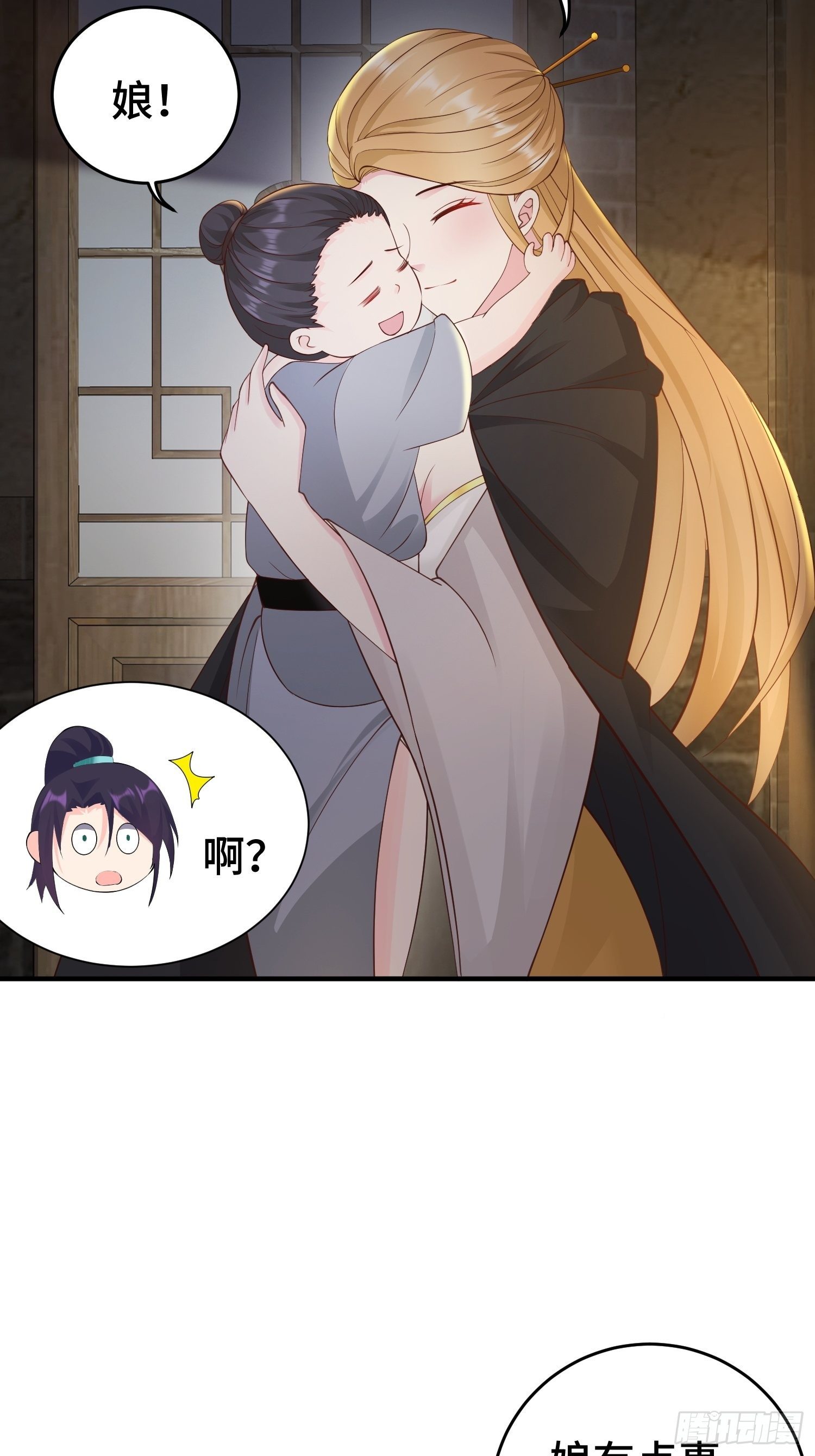 被迫成为反派赘婿第三季在线观看漫画,败者食尘2图